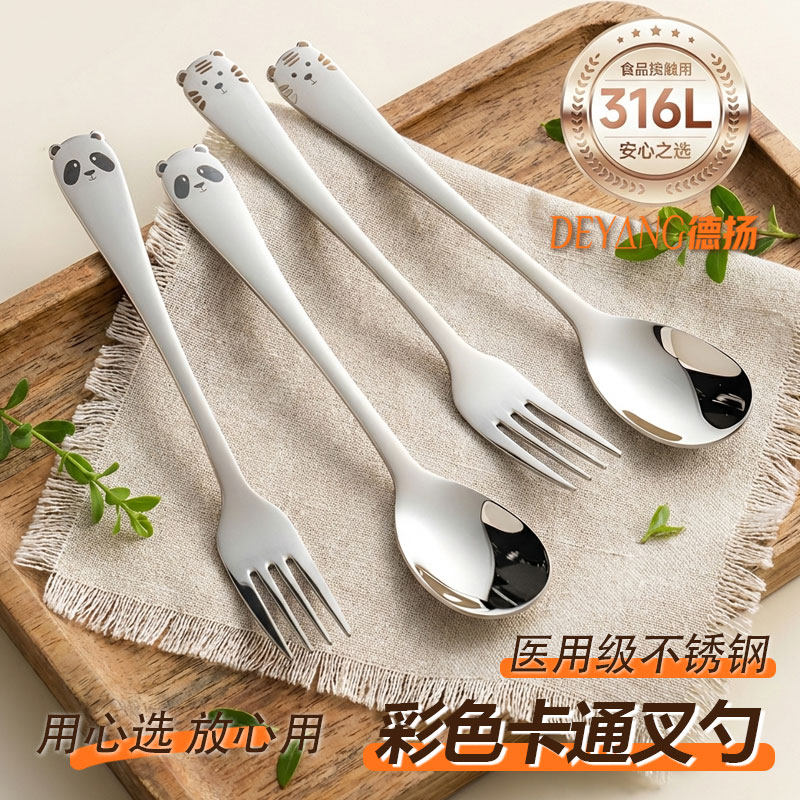 316L食用级不锈钢勺子面叉子儿童宝宝吃饭喂养勺可爱汤匙卡通辅食