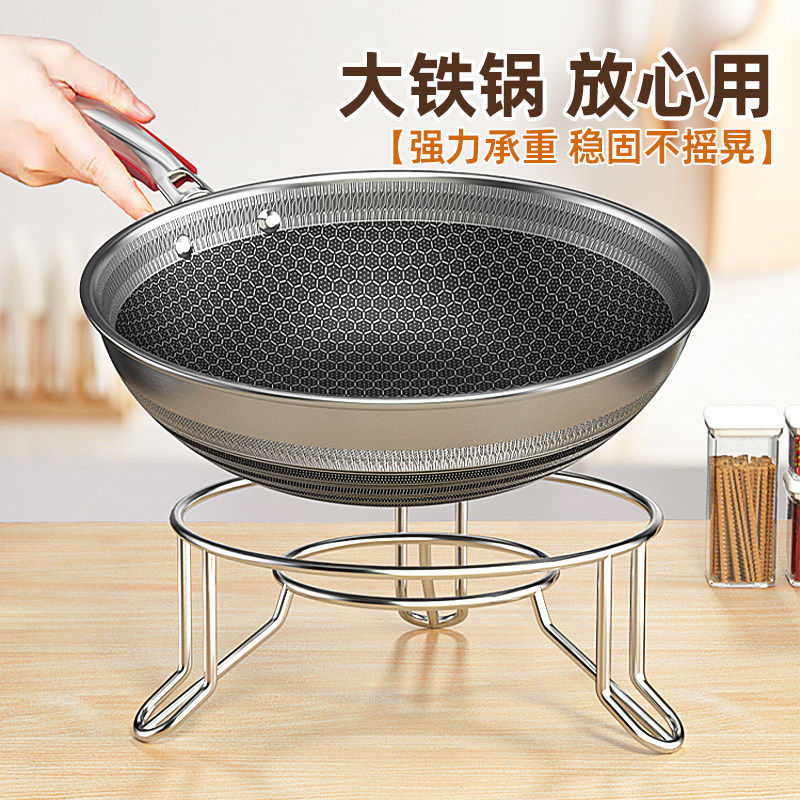 加厚不锈钢三脚锅架多功能锅盖架隔热垫台面锅具锅盖沥水收纳架