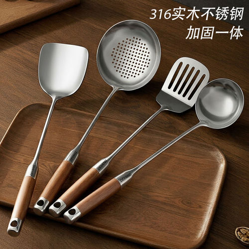 316一体成型厨具实木长手柄煎铲