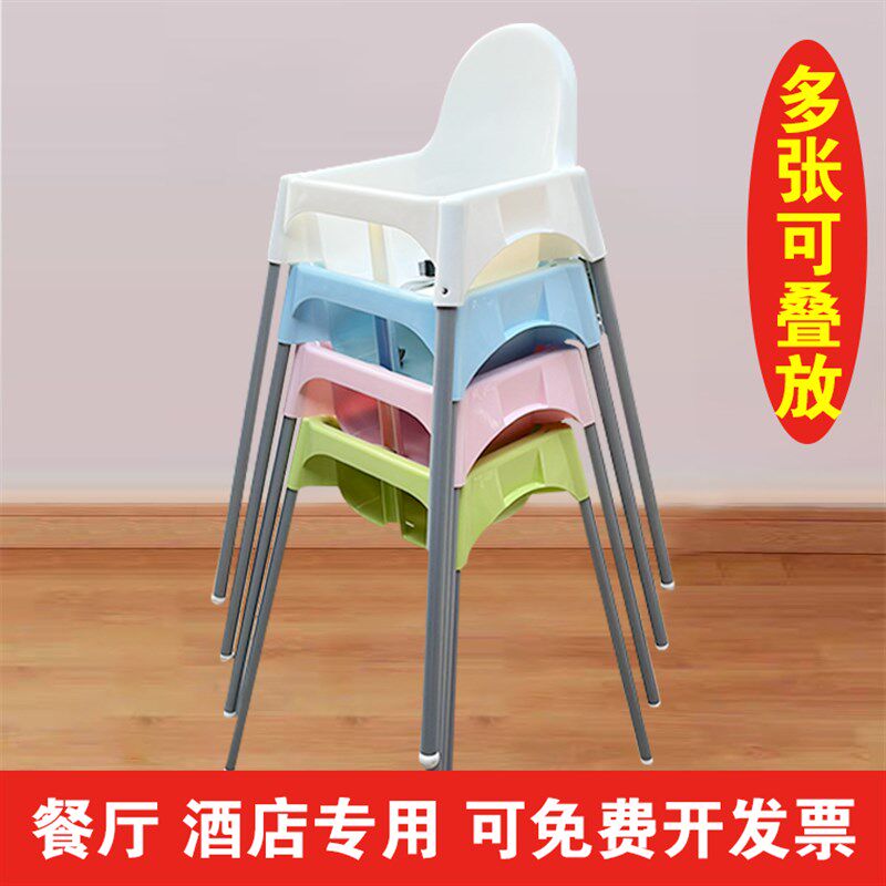 儿童宝宝椅餐饮酒店饭店家用餐椅宝宝学习吃饭桌椅餐椅吃饭椅加厚