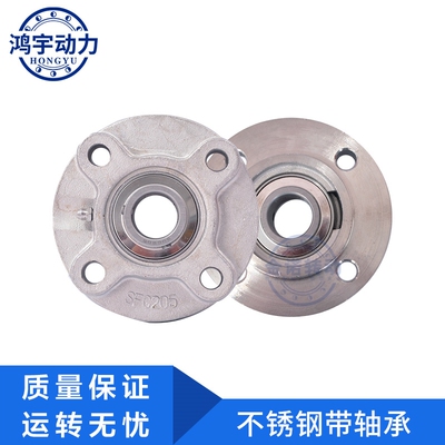 不锈钢带座外球面轴承圆形座SUCFC204 205 206 207 208 209 210