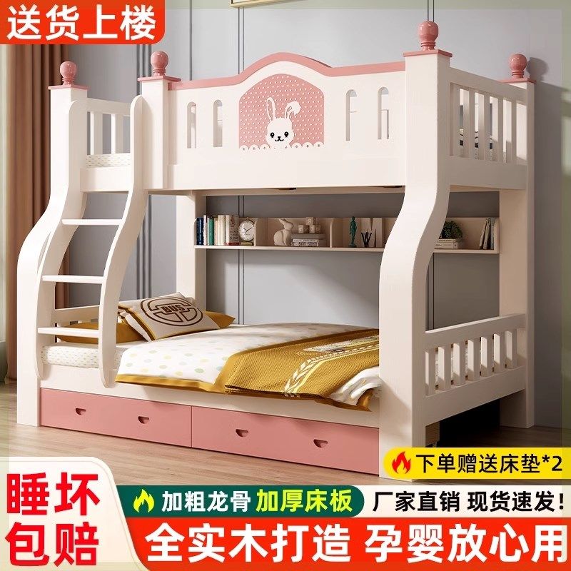 双人家用子母床上下铺儿童床小户型多功能上下床两层床高低床新款,住宅家具,高低/子母床,淘宝优惠券,粉丝福利购,淘宝优惠卷