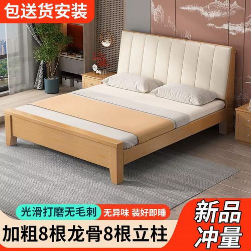 实木床软包1.8米双人床家用卧室现代简约1.5米出租房用单人床架
