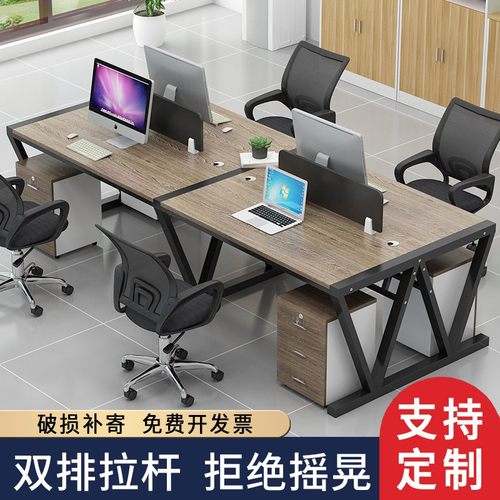 职员办公桌子办公室员工电脑办公桌椅组合4四6人屏风卡位简约现代