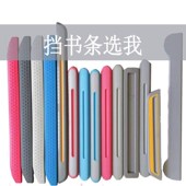 保护书本铅笔钢笔不掉儿童学习桌挡书条书本防掉落书挡书桌防滑挡