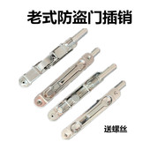 防火防盗天地子母双开门锌合金暗插销锁大门老式 上下门扣栓配件