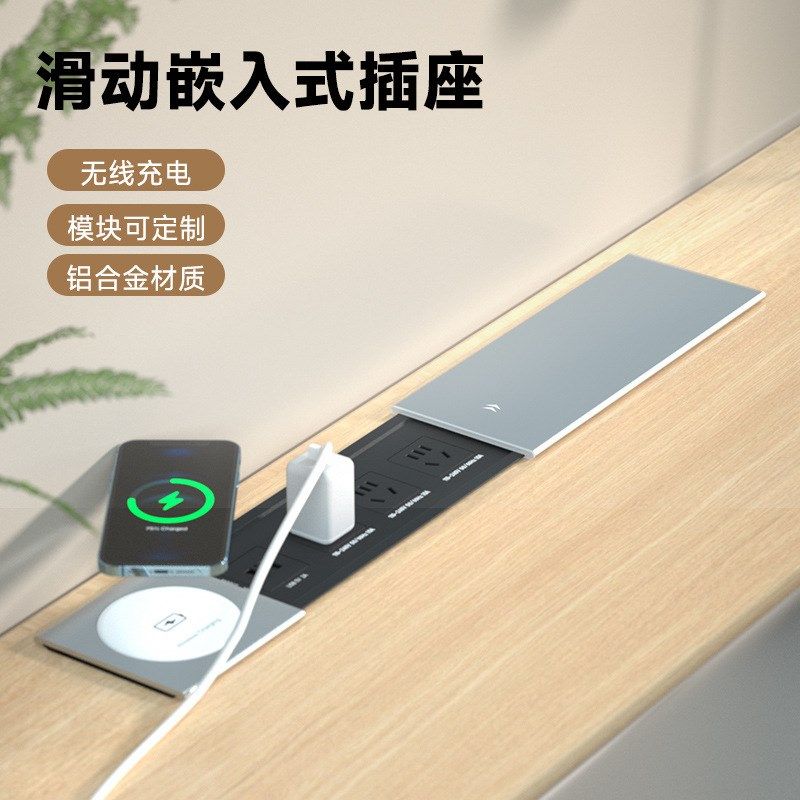 国际电工桌面嵌入式插座台面滑盖岛台侧滑办公室家用书桌隐藏插座,电子/电工,嵌入式桌面插座,淘宝优惠券,粉丝福利购,淘宝优惠卷