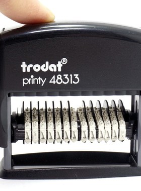 卓达数字印章可调节4836 4846 48313编号章6位13位档案归档章印