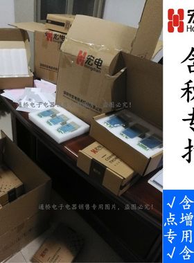 宏电 h7710 宏电h7710s 宏电h7710c 宏电7710 模块 DTU 4G 全网通