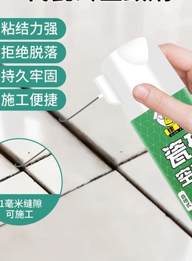 建秀瓷砖空鼓专用胶渗透修补剂瓷砖粘合剂墙地砖起翘注射填充剂