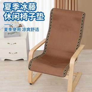 夏季波昂椅垫凉席坐垫靠背一体办公室久坐夏天电脑摇摇椅子垫套罩