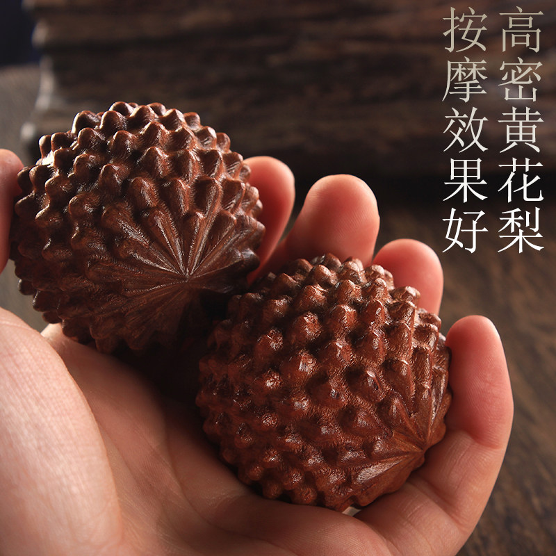 天然原木 黄花梨木雕手球木质按摩健身球沉水级保健球手把件手玩图片