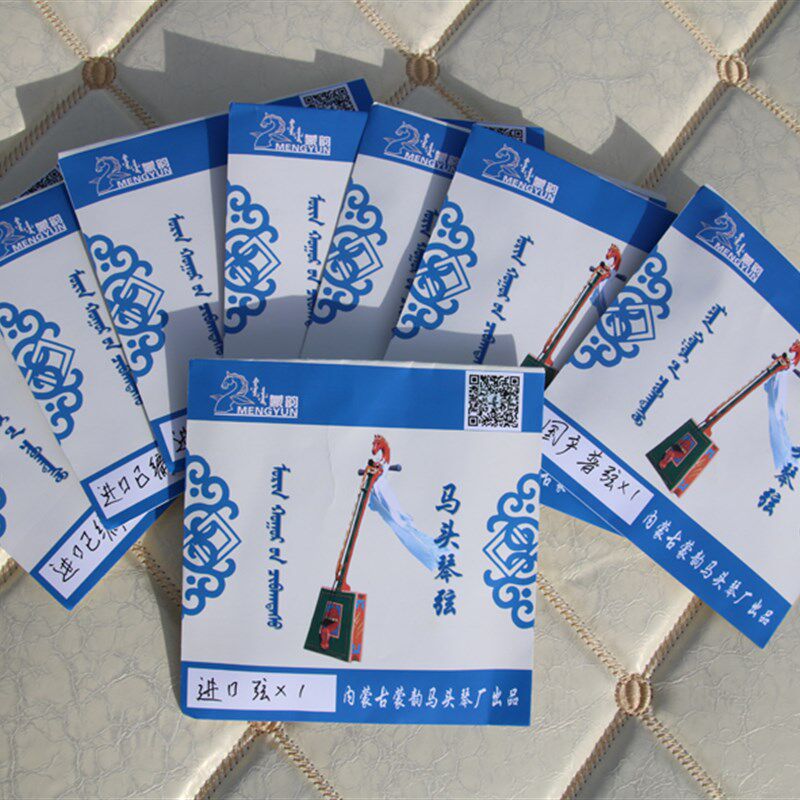 马头琴进口琴弦  已编好  100元2套   更换方便   蒙韵出品