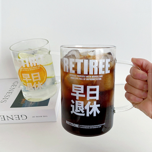 创意文字早日退休玻璃杯大容量1000ml喝水杯子男女家用办公室茶杯