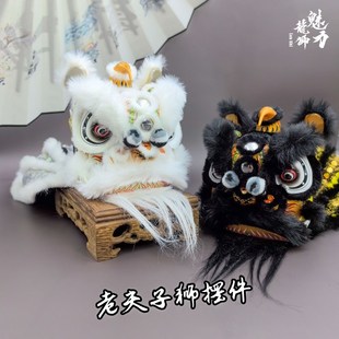 国潮醒狮摆件舞狮非遗创意手工迷你老夫子狮招财家居饰品开业送礼