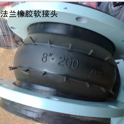 可曲挠球体橡胶软接头dn65dn80 dn100水泵震橡胶伸缩节膨胀节
