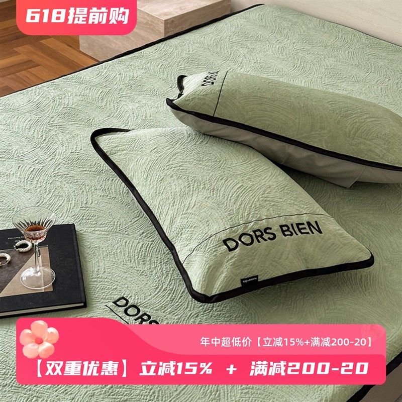 美感浮雕提花冷感纤维超柔养生凉席床笠款三件套纯色裸睡空调软席,床上用品,冰丝席,淘宝优惠券,粉丝福利购,淘宝优惠卷