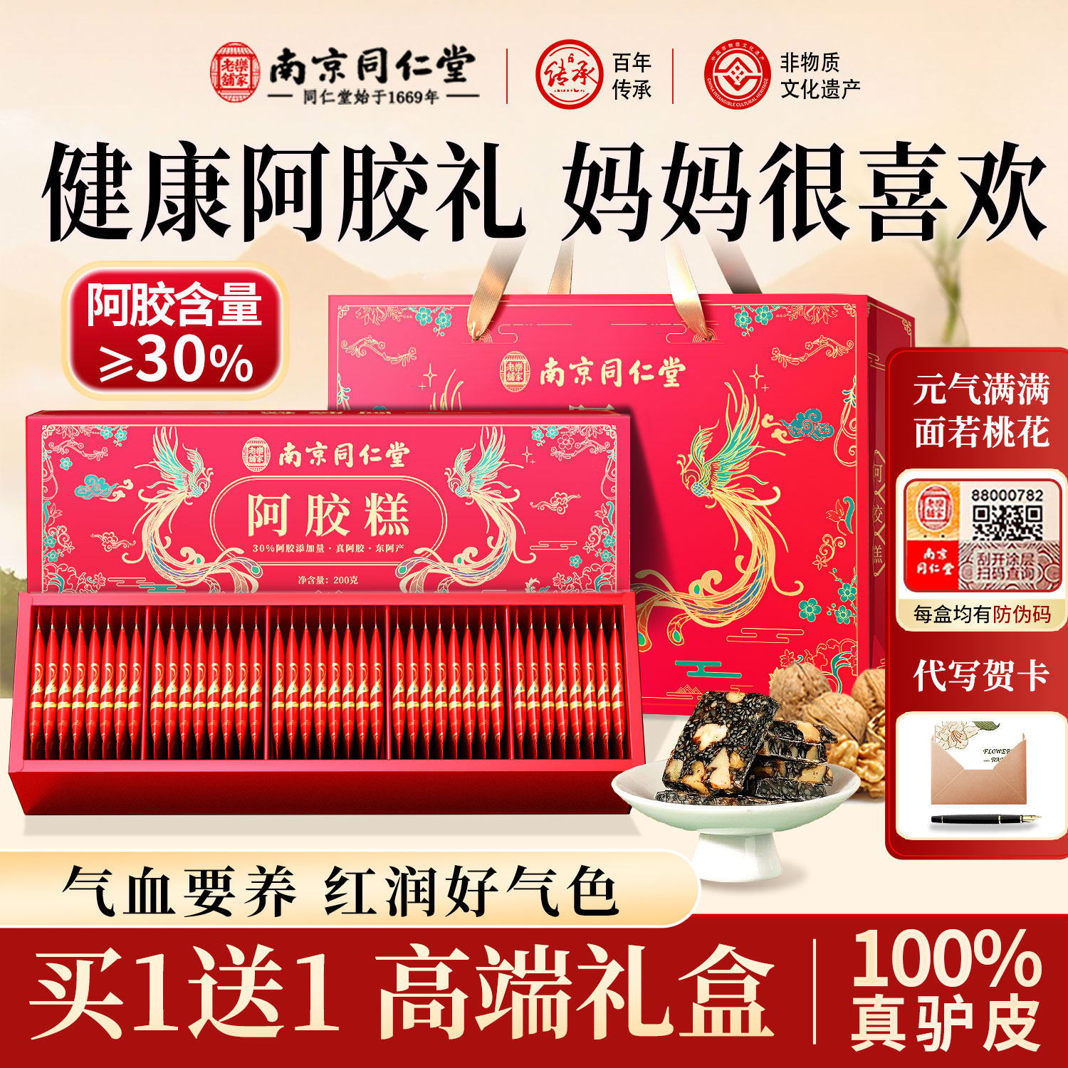 妈妈补品母亲节适合送给母亲实用生日礼物学生党见男友父母营养品