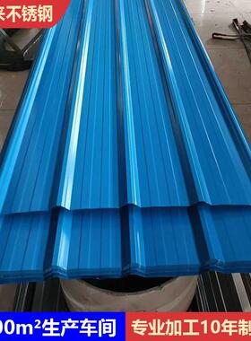 厂家供应20304不锈钢瓦840型780型20不锈钢瓦楞板不锈钢压