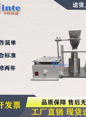 JT101聚四氟乙烯树脂体积密度测试仪HG/T-2900-1997ASTMD1457