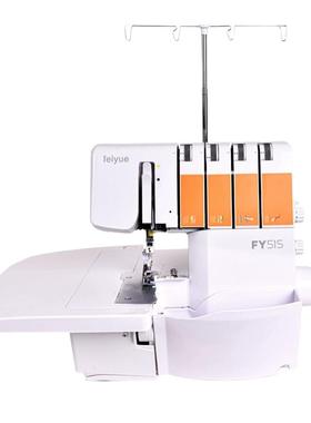 babylock家用锁边机515吃厚密拷4线拷边机overlock包缝机