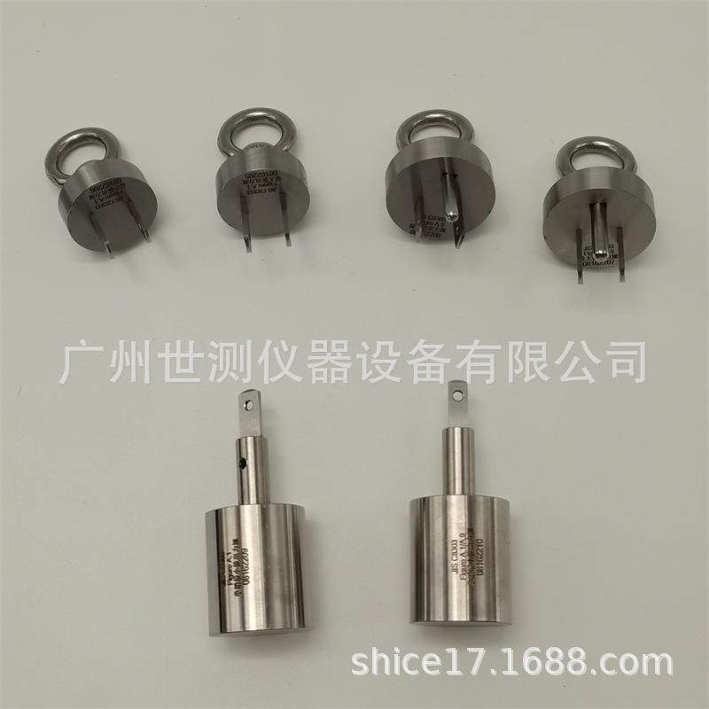 JISC8303日标插头插座量规JISC8282分断容量正常操作插头规,工业油品/胶粘/化学/实验室用品,其他实验室设备,淘宝优惠券,粉丝福利购,淘宝优惠卷