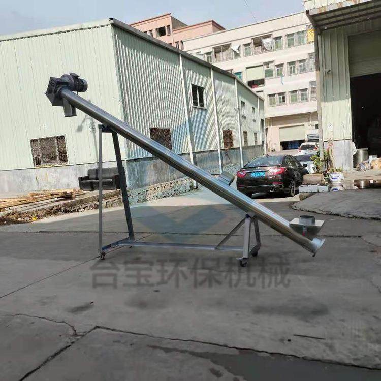 计量螺旋真空上料机U型蛟龙喂料机不锈钢水泥无轴送料机