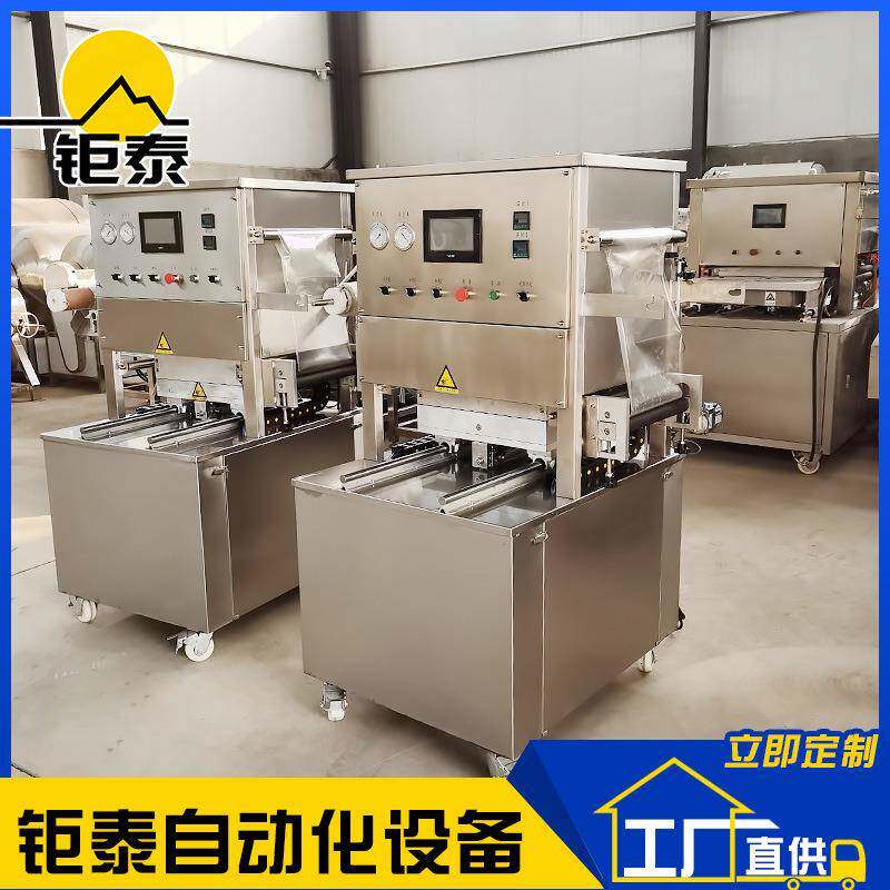 扣肉碗式真空封口机酱料包装就周黑鸭盒式锁鲜封口机