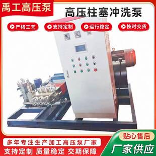 无锡专业厂家销售高压柱塞冲洗泵高压泵三柱塞往复泵油气田煤矿