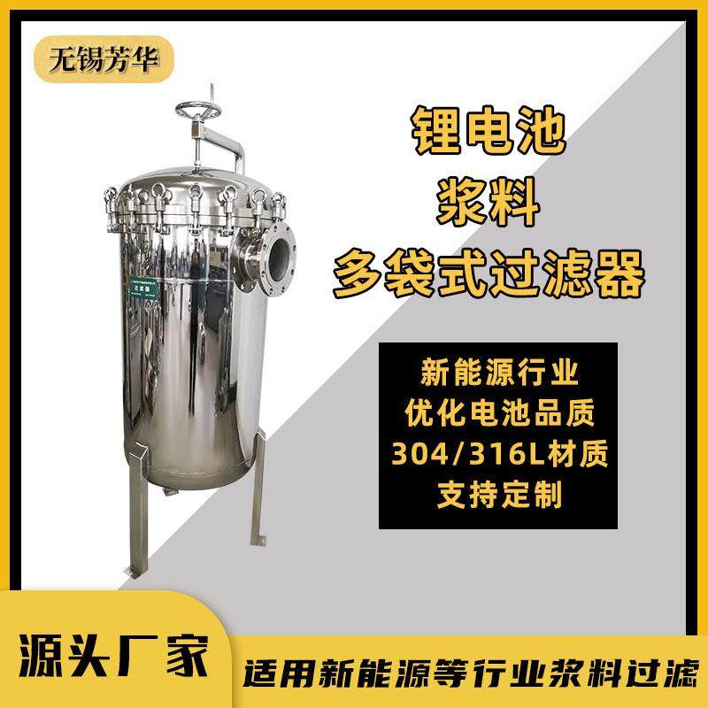 不锈钢多袋式快装过滤器化工制药电厂废水处理过滤器固液分离,五金/工具,其他机械五金,淘宝优惠券,粉丝福利购,淘宝优惠卷