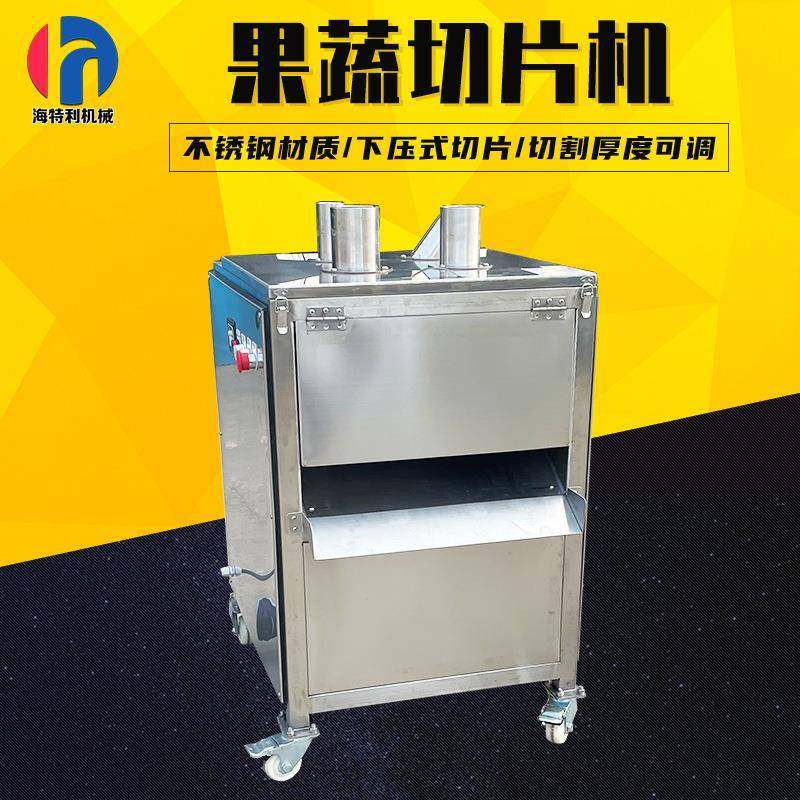 果蔬下压切片机商用全自动柠檬切片机香蕉菠萝下压式切片设备,清洗/食品/商业设备,其他食品加工设备,淘宝优惠券,粉丝福利购,淘宝优惠卷