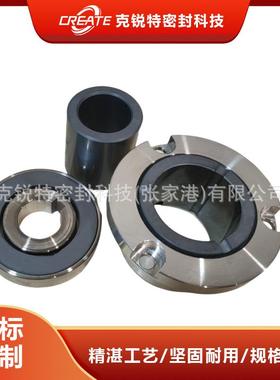 厂家供应IC50-32-16机械密封密封配套齐全安装简单