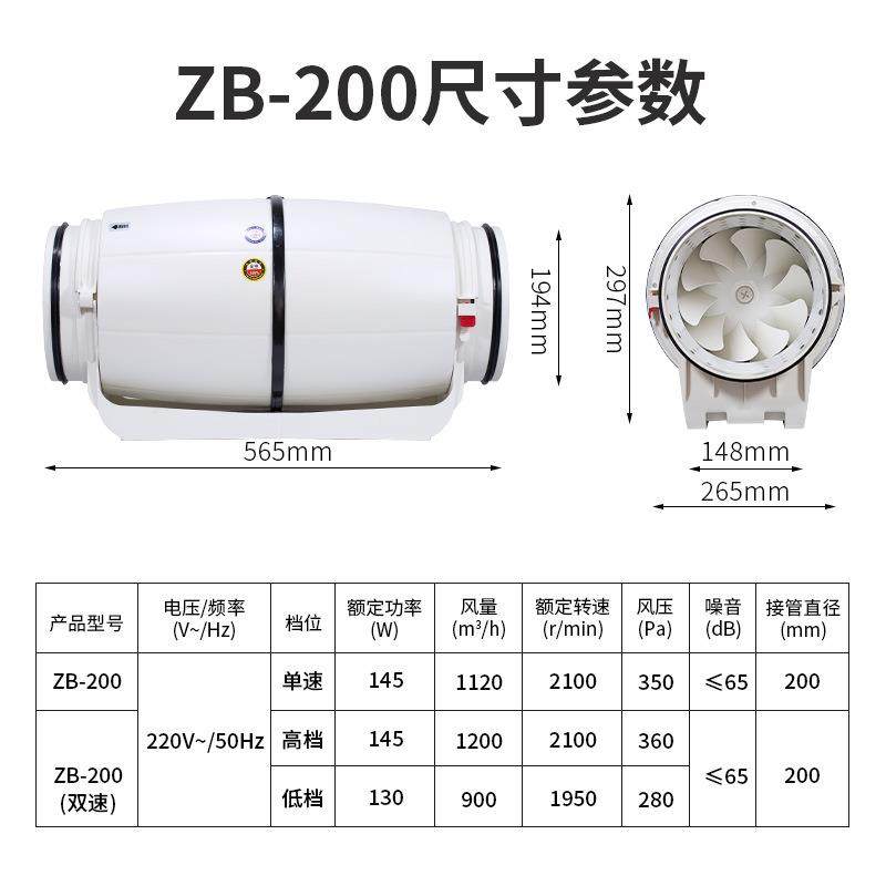 8寸圆形斜流大功率超静音管道风机强力排气扇卫生间排风扇低噪音