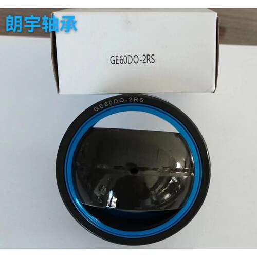 GE120ES-2RS带密封关节轴承GE120DO-2RSGE120ES向心关节轴承