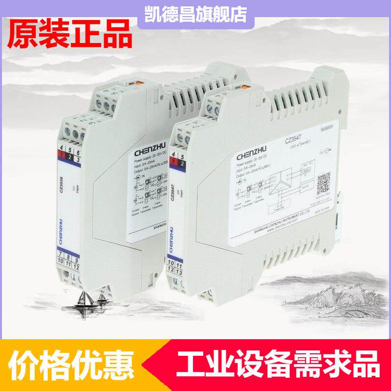 打折促销所有电器设备电流中国三线自动化成套控制系统隔离器