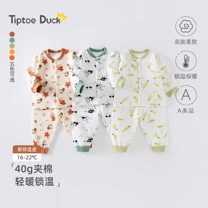 秋冬婴儿夹棉保暖分体睡衣套装