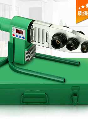 【】PPR水管热熔器20-32电子恒温热熔机pbpe熔接机