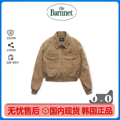 八奶复古立领飞行员工装夹克