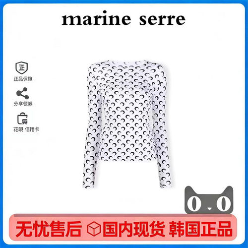 MarineSerreJennie同款月亮T恤