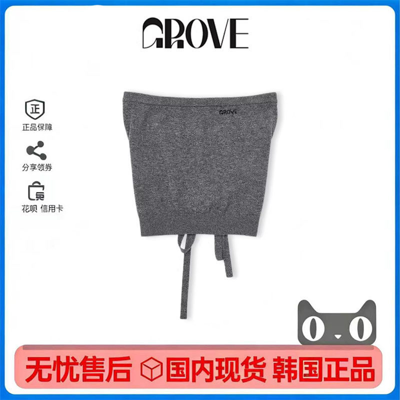 GROVELOVE单排扣针织开衫女