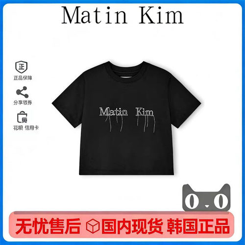 现货车静媛同款字母刺绣短袖T恤
