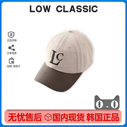 现货韩国LC字母棒球鸭舌帽