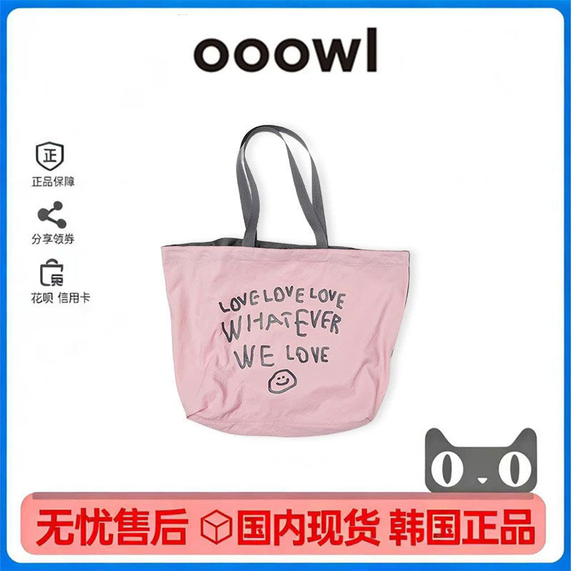 ooowl笑脸大容量帆布托特包