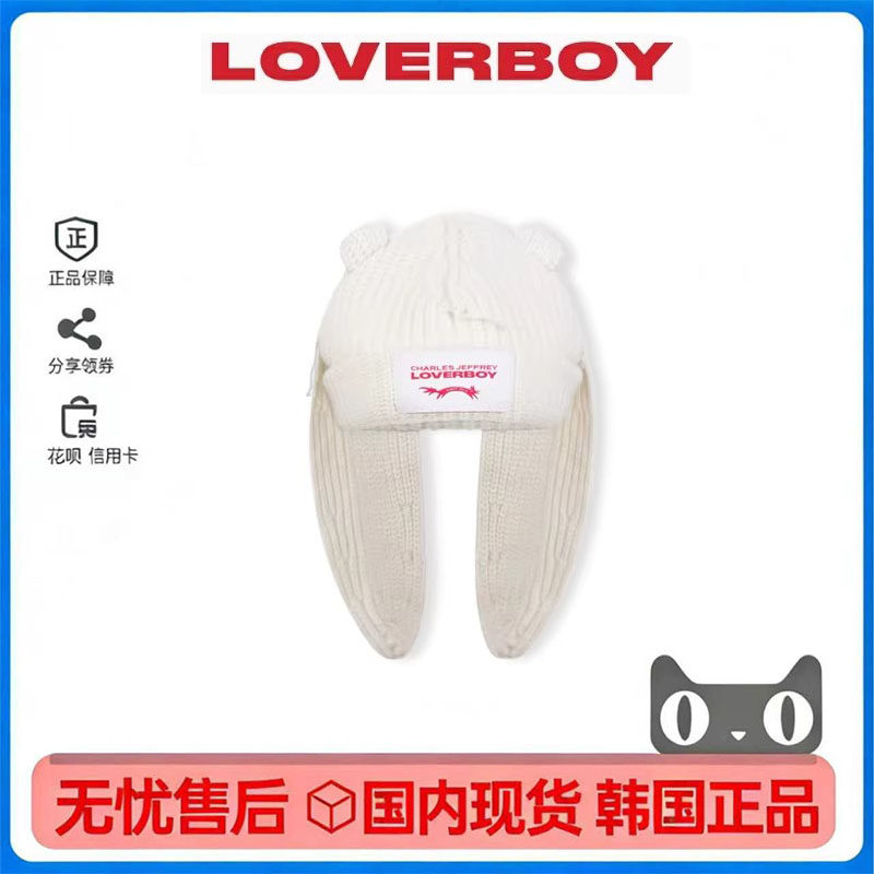 韩国LOVERBOY檀健次虞书欣冷帽