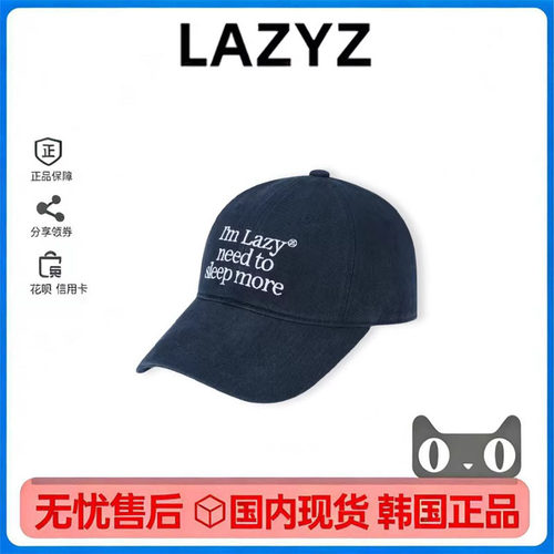 柳智敏同款字母刺绣遮阳棒球帽