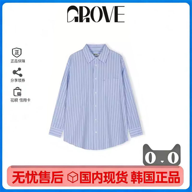 韩国grove撞色条纹防晒衬衫