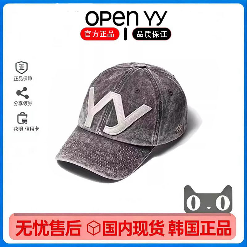 韩国OPENYY做旧防晒棒球帽