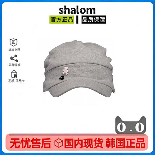 【现货】韩国shalom鞠婧祎同款帽子鸭舌帽 mokamoka境萌花画家帽