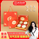 西洋参红参石斛鹿茸片海参养生礼盒