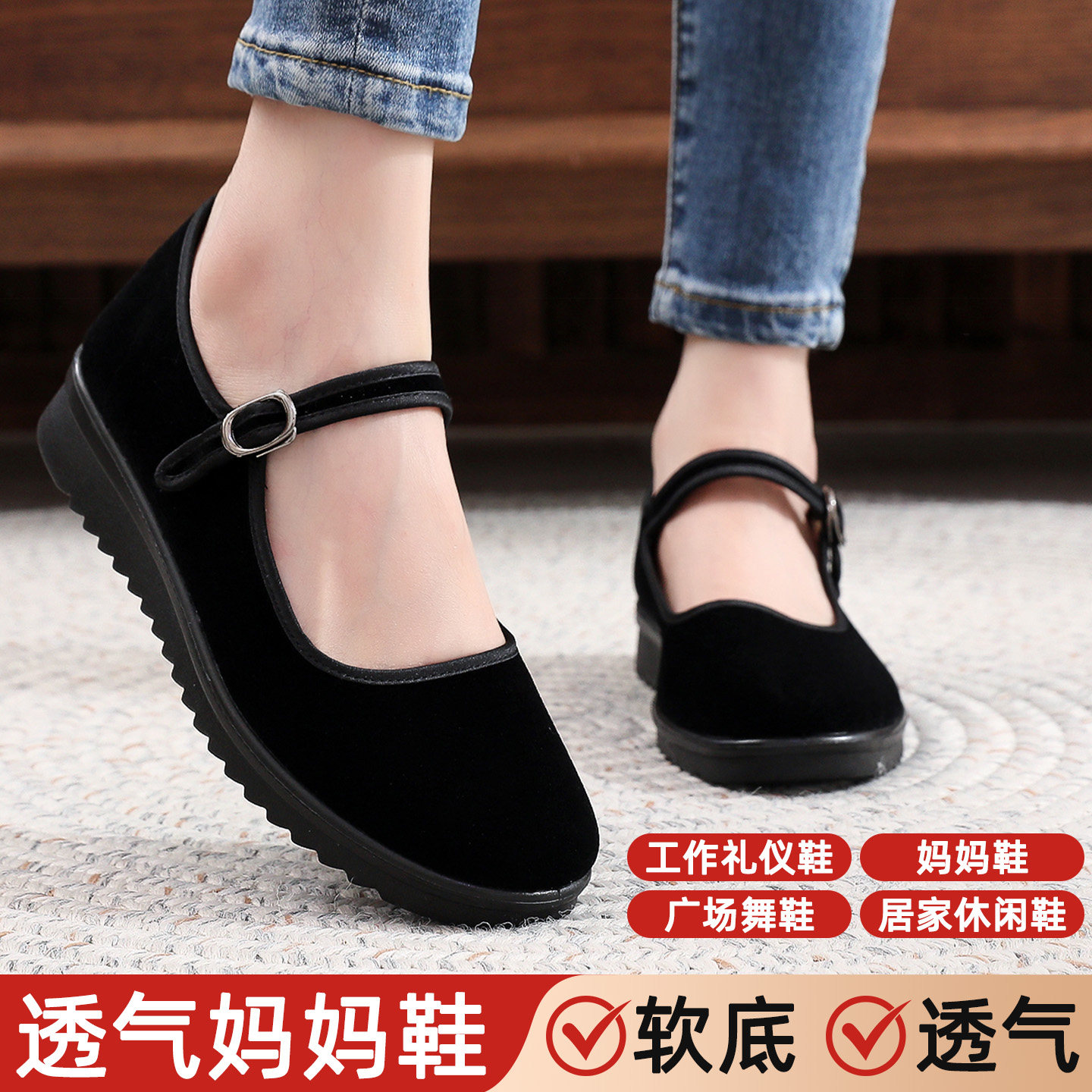 和韵祥老北京布鞋女款黑布鞋浅口乐福鞋软底酒店保洁工作鞋,女鞋,工装鞋,淘宝优惠券,粉丝福利购,淘宝优惠卷